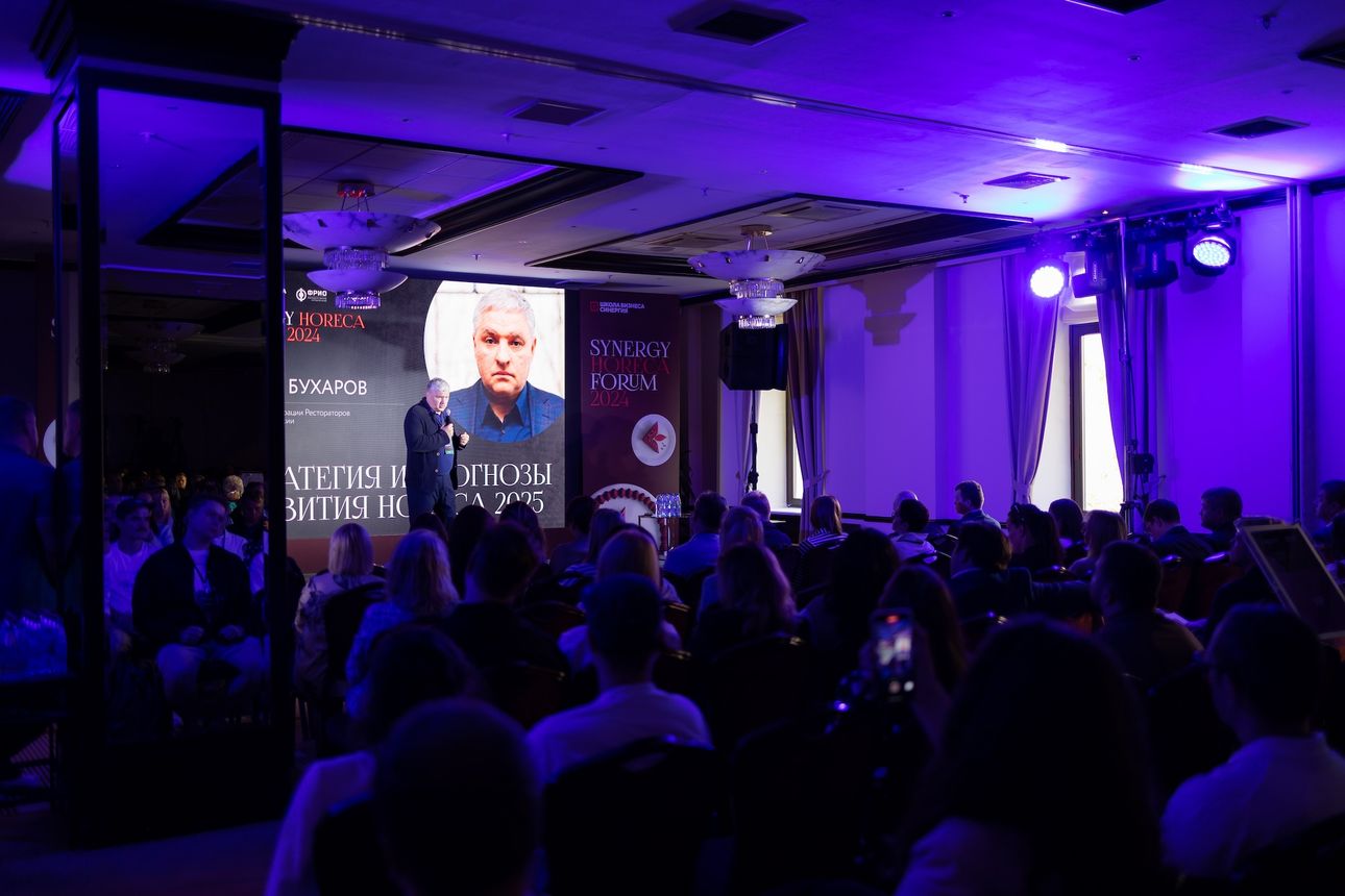 Курорт Завидово — партнёр Synergy HoReCa Forum 2024