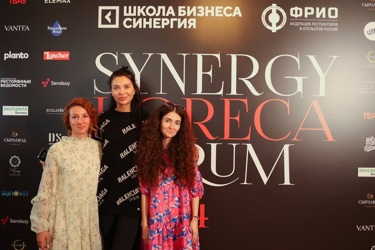 Курорт Завидово — партнёр Synergy HoReCa Forum 2024