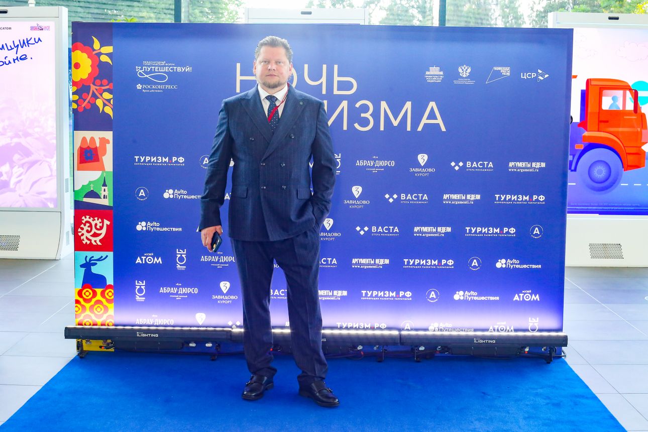Курорт Завидово стал партнёром «Ночи туризма» в музее «АТОМ»