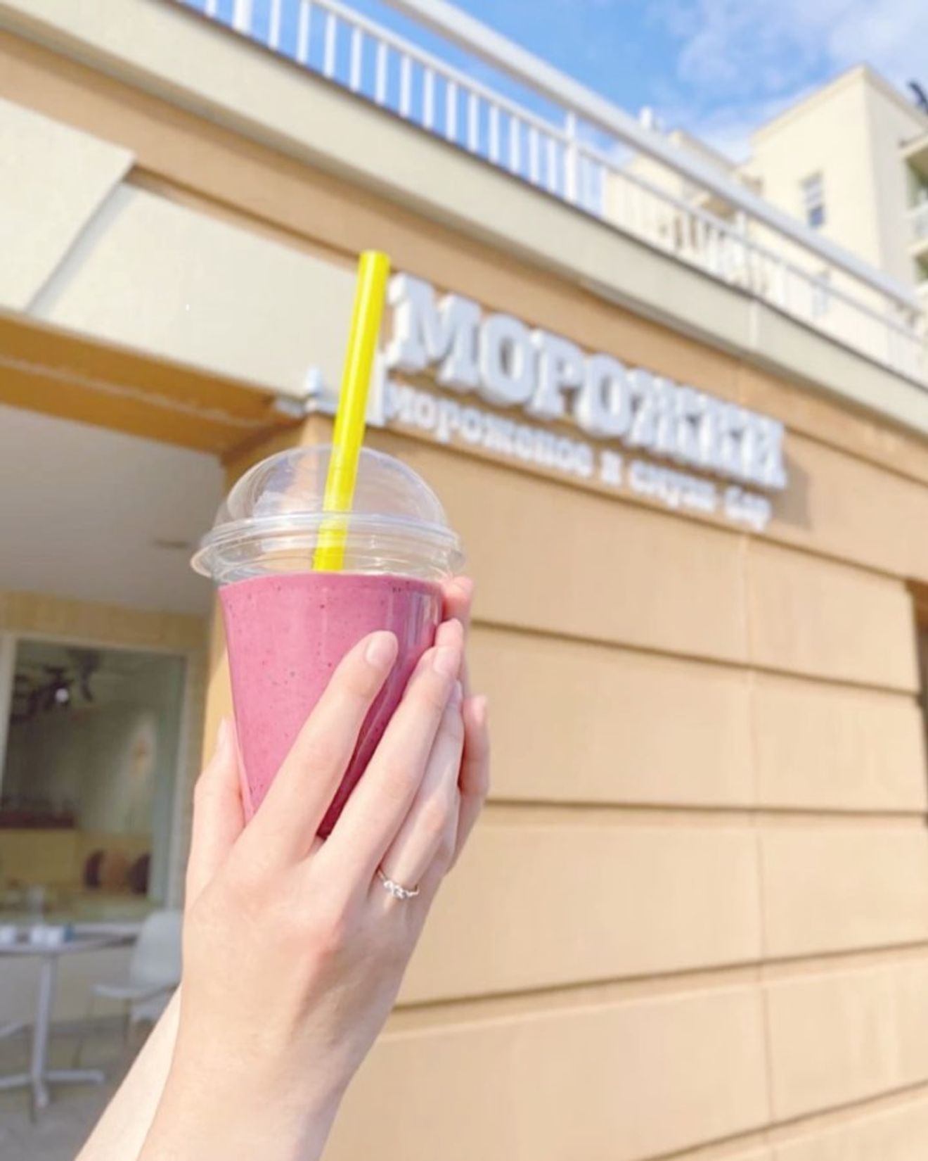 Кафе «Морожки»