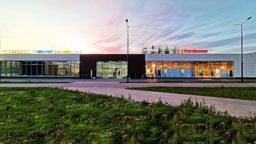 Супермаркет «Пятёрочка»
